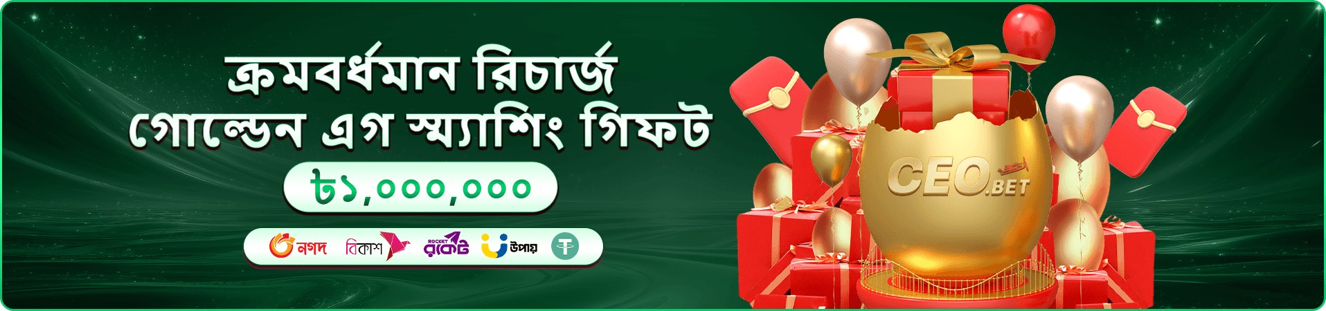 Tải Ứng Dụng Ace 444 2026